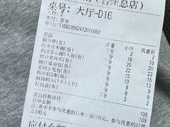 -功夫粥(台州总店)