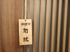 -沐善人家中医·推拿·理疗·三伏灸(新洲店)