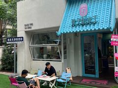 -梁子刨冰王&梁小糖(王顶堤店)