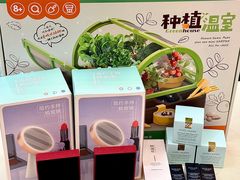 -松雷商业(南岗店)