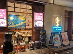 -米店·云南菜(南门店)