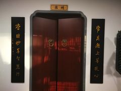 -小徽舟臭鳜鱼(雅清街店)