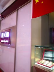 -周大福CHOW TAI FOOK(欧亚卖场店)