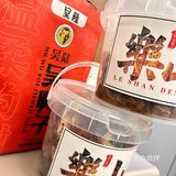旅途中的美味惊喜
