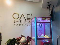 -OAE日式皮肤管理お肌の