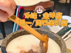 -新兴·金羊座·粤菜点心(乐峰店)