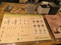 -宝珠奶酪(闵行仲盛店)
