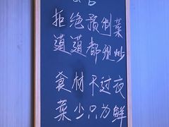 -建哥老菜馆(瑞达公寓一店)