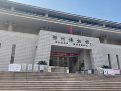 -鄂州市博物馆