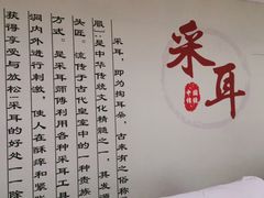 -耳音采耳文化体验馆
