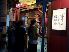 -陈学正酸梅汤(大学习巷店)