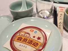 -阿斯牛牛·凉山菜(新会展店)