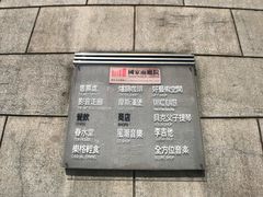 -春水堂人文茶馆(中正店)