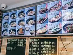 -好這口重庆小面(总店)