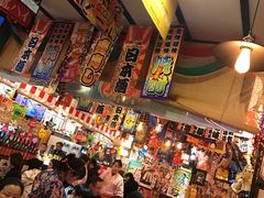 大堂-平成屋· Late Night 食堂(四川北路店)