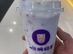 -一只酸奶牛(来福士店)