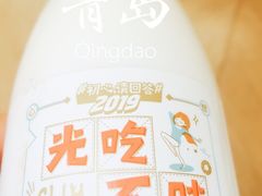 -琴岛之星摩天轮