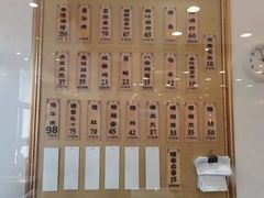 -王興記(中山路店)