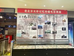 -华美国际影城(旧宫永辉店)