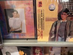 -Hi Fi Acoustic 梵香禅韵·色声香味