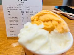 -陕拾叁-西安糕点(北院门创始店)