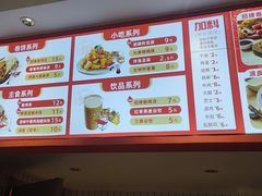 -鲜粮卷饼王(小白楼店)