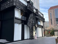 -王府半岛酒店·大堂茶座