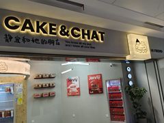 -静宜和她的朋友(星海广场店)