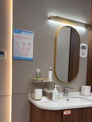 点击看大图 -杭州米兰柏羽医疗美容医院