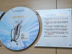 点击看大图 -重庆联合丽格第五医疗美容医院