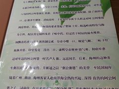 菜单-粥公粥婆精品家常菜(青龙桥店)
