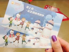 -奥山冰场(奥山世纪城店)