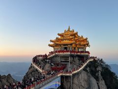 -老君山风景名胜区