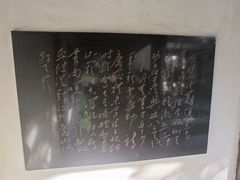 -岳王庙