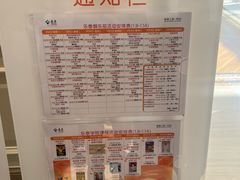 -泰康之家·申园