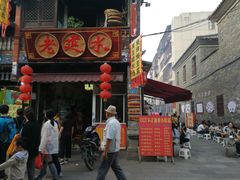 门面-老建水鸡脚王(翰林街店)