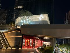 -The Happy Monk(前海壹方汇店)