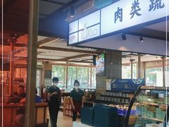 -蚝英雄·鲜蚝自助专门店(洋桥店)
