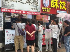 -鞠氏黑芝麻糊(水塔店)