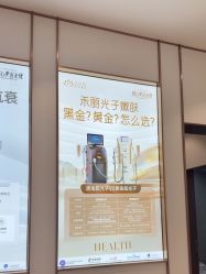 -禾丽康美医疗美容医院