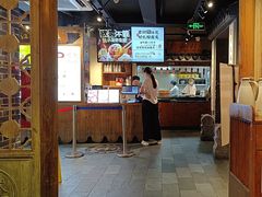 -鑫震源·苏式大虾生煎(山塘街店)