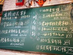 -龙桥私厨·姜花菊花过桥鱼·顺德菜(容桂店)