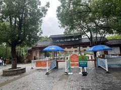 -天目湖山水园