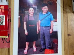 -周血旺老店