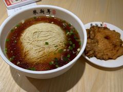 -朱新年·苏式汤团·面点(北寺塔店)
