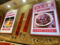 -黔有有贵州酸汤夺夺粉火锅(五味十字店)