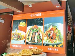 -鸽子侯·家宴·平价海鲜(市图书馆店)