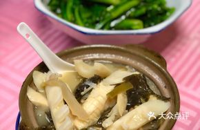 Bitter Bamboo Shoot Stew