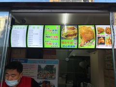 -余婆炸鸡(亚运村店)