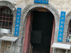 -北京上方山国家森林公园